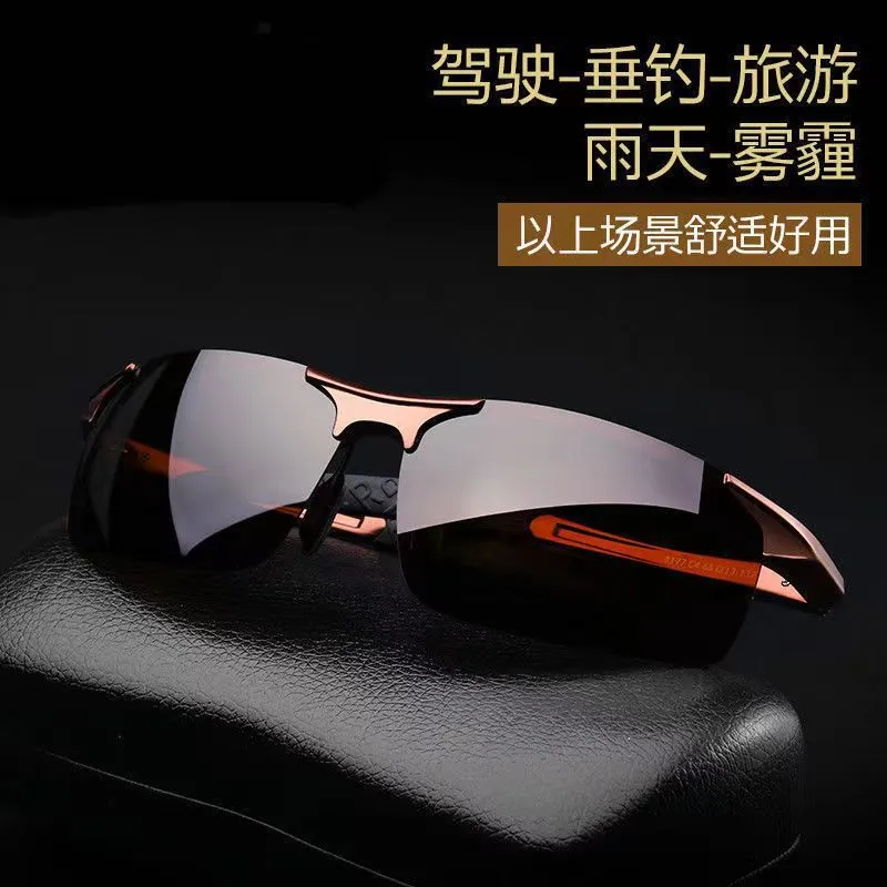 Sunglasses sun Shades Aluminum Magnesium Semi Rimless Sports Driving Color Changing Day and Night for Driving unisex